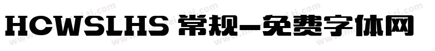 HCWSLHS 常规字体转换